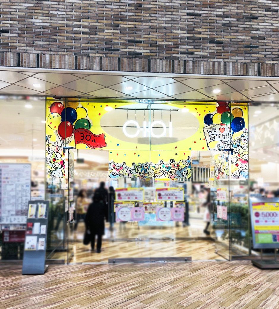 Kokubunji Marui 30th anniversary celebration