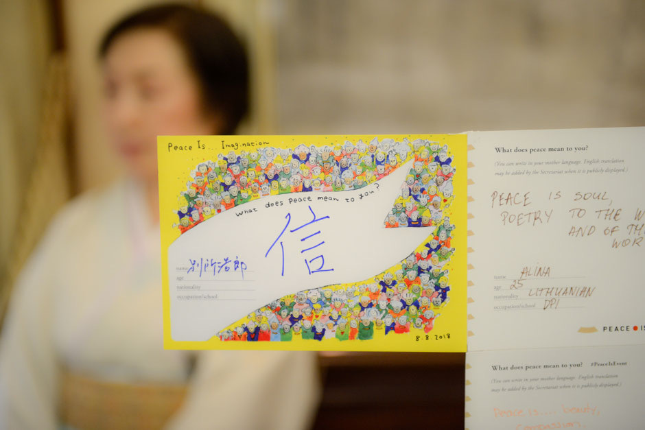 Postcard for 8th Peace is…