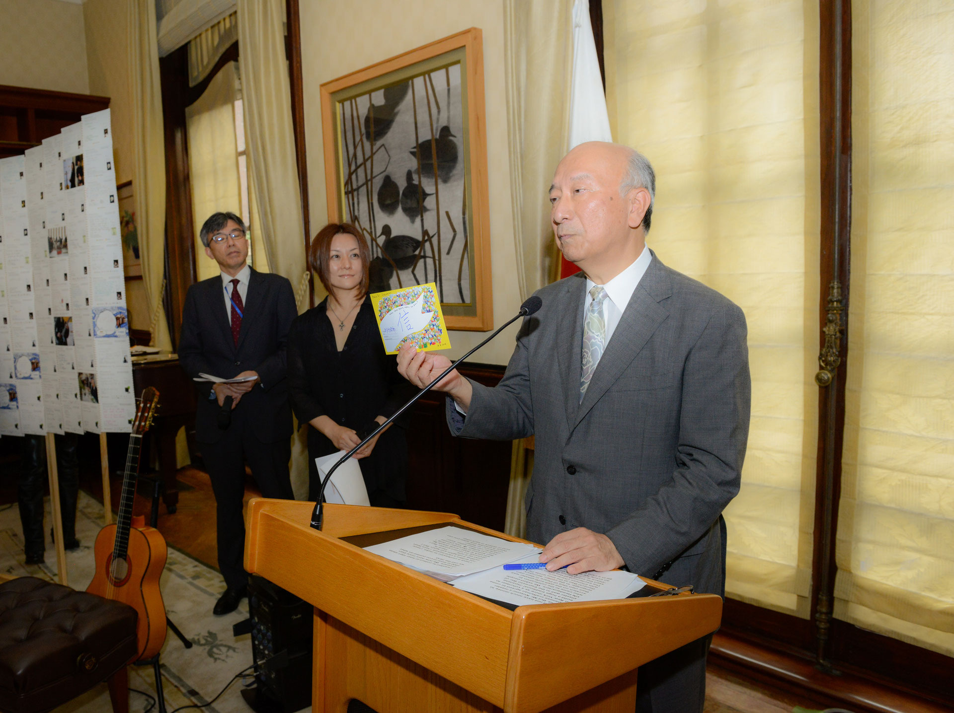 Event at the Residence of the Ambassador of Japan to the United Nations in New York